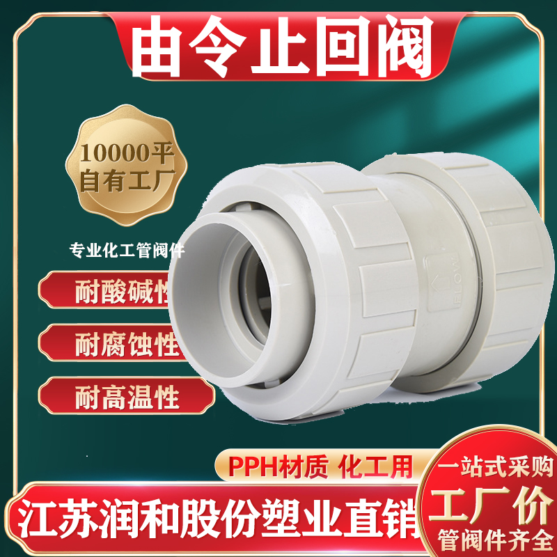 PPH˫ֹطH61F-10S-۾۱ϩ